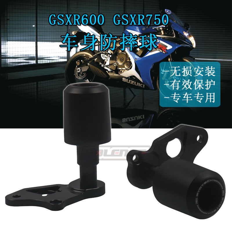 พร้อมส่ง-ลูกบอลกันกระแทก-สําหรับ-suzuki-gsxr600-gsxr750-06-16