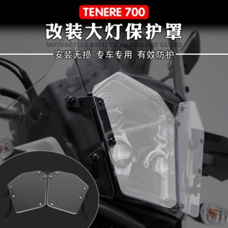 ฝาครอบป้องกันไฟหน้ารถยนต์ อะคริลิค สําหรับ Yamaha Tenere700 19-22