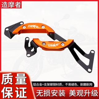 พร้อมส่ง ฝาครอบป้องกันเครื่องยนต์ กันกระแทก สําหรับ KTM DUKE390 250 ADV KTM RC390 250