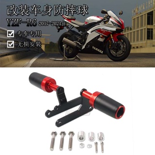 พร้อมส่ง ใหม่ ลูกบอลยาง กันกระแทก สําหรับ Yamaha YZF-R6 17-21