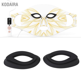 KODAIRA LED Photon Facial Cover Eye ซิลิโคนป้องกัน Patch สำหรับอุปกรณ์ Face Guard Rejuvenation