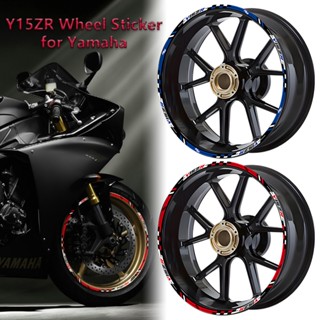 สติกเกอร์สะท้อนแสง กันน้ํา สําหรับติดตกแต่งดุมล้อรถยนต์ Yamaha Y15ZR 17 นิ้ว Y15ZR