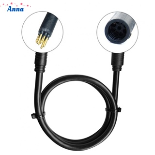 【Anna】Motor Cable Cable Waterproof Female To Male Motor Extension Waterproof Plug
