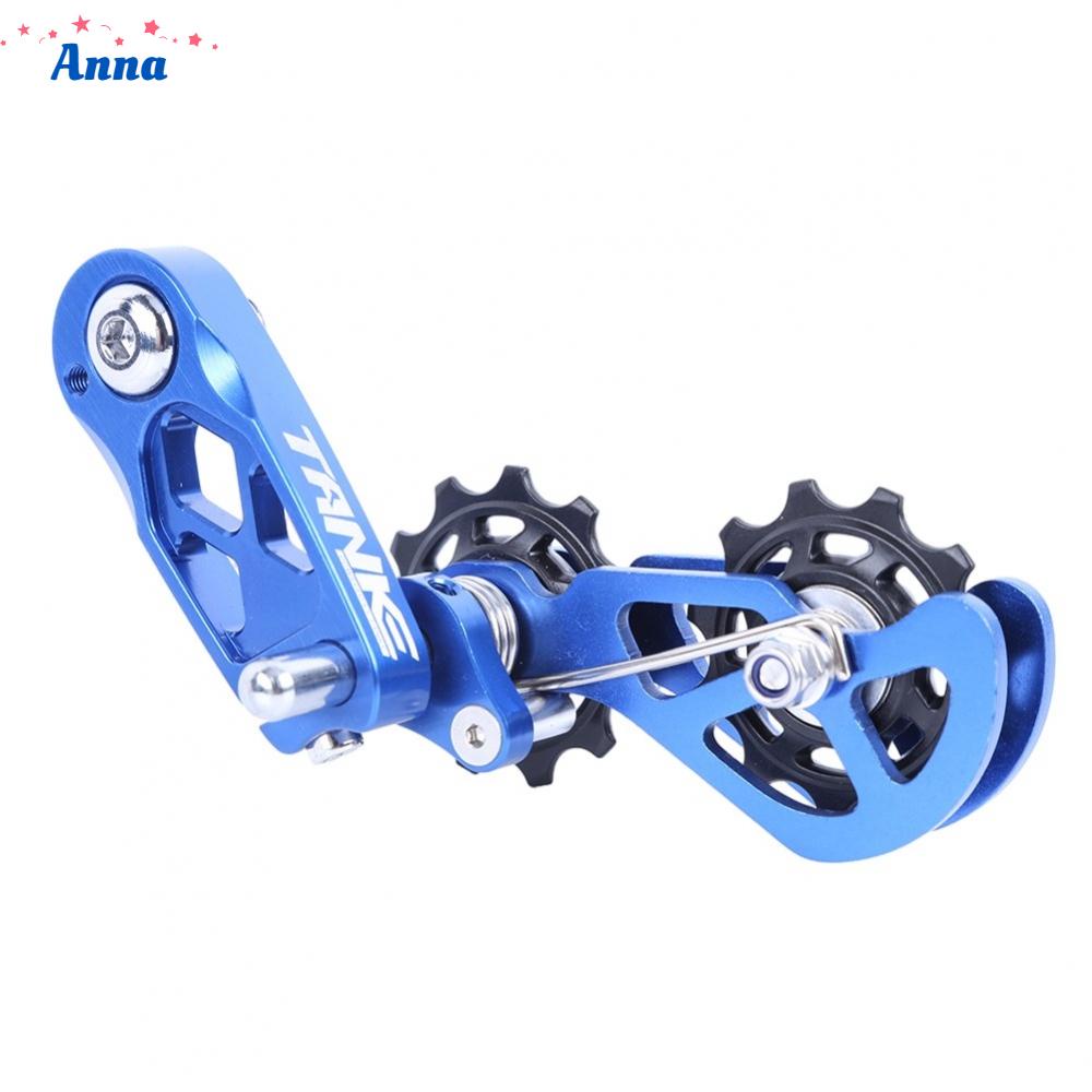 anna-ensure-proper-chain-tension-with-this-chain-guide-suitable-for-8-12-speed-chains