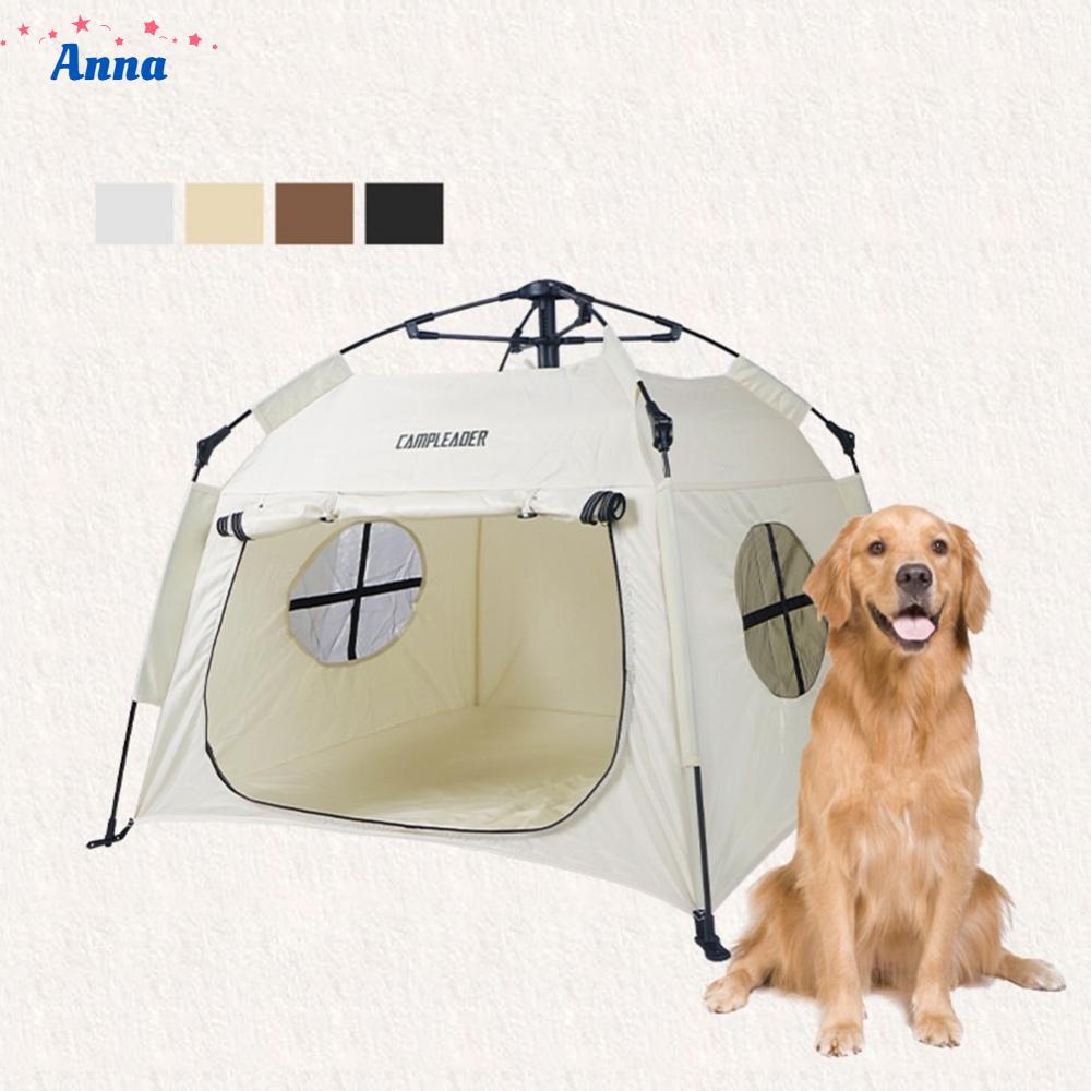 anna-pet-tent-outdoor-home-fully-automatic-folding-cat-dog-tent-portable-camping-tent