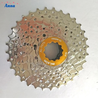 【Anna】Flywheel Cover Aluminum Alloy Anti-loosening Bicycle Detachable Durable