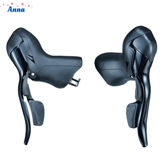 【Anna】Road Bike Dual Lever Transmission Compatible 2*3/7/8/9/10/11speeds for-shimano