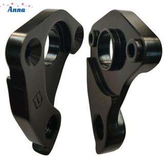 【Anna】Bike Rear Derailleur Mech Hanger Dropout for Lapierre Bicycle Tail hook CNC