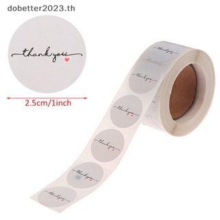 [DB] ม้วนกระดาษฉลาก สีขาว ทรงกลม ลาย thank Youer ขนาด 1 นิ้ว 500 ชิ้น ต่อม้วน [พร้อมส่ง]