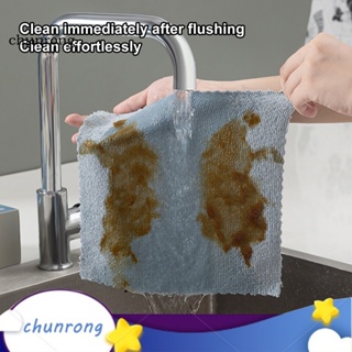 Chunrong ชุดผ้าไมโครไฟเบอร์ ดูดซับน้ําได้ดี แห้งเร็ว สําหรับรถยนต์ ห้องครัว ห้องน้ํา ผู้ซื้อตะวันออกเฉียงใต้ 20 ชิ้น