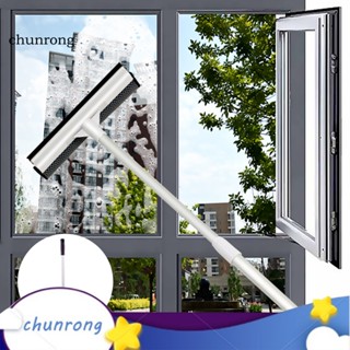 Chunrong อุปกรณ์ทําความสะอาดพื้นผิวหน้าต่าง แบบสองด้าน มีประสิทธิภาพ