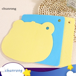 Chunrong แผ่นขัดทําความสะอาดจาน พร้อมพื้นผิววาฟเฟิล ดูดซับน้ําได้ดี สําหรับกําจัดคราบไขมัน 1 ชิ้น 3 ชิ้น 5 ชิ้น