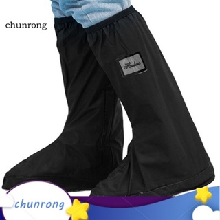 Chunrong ผ้าคลุมรองเท้าบูท กันลื่น กันฝน แห้ง และปลอดภัย สําหรับขี่รถจักรยานยนต์ กลางแจ้ง