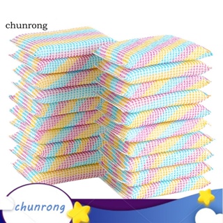 Chunrong ฟองน้ําไมโครไฟเบอร์ ไม่เหนียวติด ใช้ซ้ําได้ สําหรับทําความสะอาดจาน 20 ชิ้น