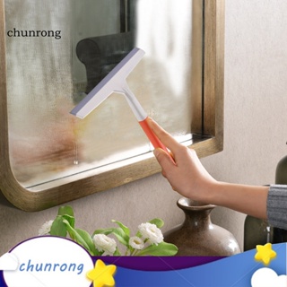 Chunrong ที่ปัดน้ําฝน ทําความสะอาดกระจกรถยนต์ และกระจก แบบนิ่ม กันลื่น ใช้งานง่าย