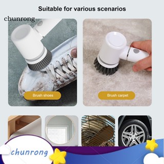 Chunrong แปรงทําความสะอาดไฟฟ้า อเนกประสงค์ แบบพกพา สําหรับห้องครัว ห้องน้ํา และรองเท้า
