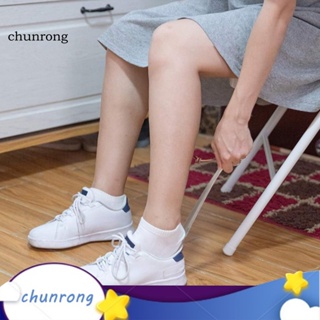 Chunrong อุปกรณ์ยกรองเท้า ด้ามจับยาว ไม่เสียรูป ออกแบบตามสรีรศาสตร์ สําหรับผู้สูงอายุ