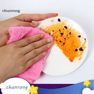 Chunrong ผ้าขนหนูเช็ดจาน แบบนิ่ม ดูดซับน้ําได้ดี ทนทาน สําหรับห้องครัว 8 ชิ้น