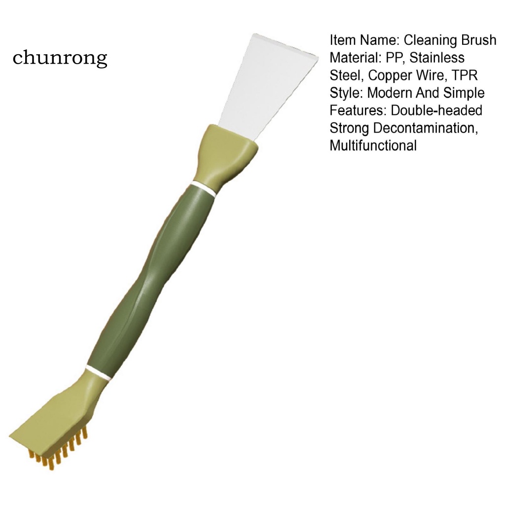 chunrong-แปรงทําความสะอาดเตาแก๊ส-แบบสองหัว-สําหรับผู้ซื้อตะวันออกเฉียงใต้