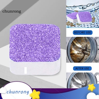 Chunrong แท็บเล็ตทําความสะอาดเครื่องซักผ้า ใช้ง่าย เกรดมืออาชีพ