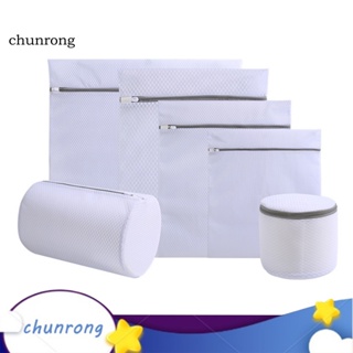 Chunrong ถุงซักผ้า มีซิป 6 ช่อง สําหรับใส่เสื้อผ้า เสื้อโค้ท เครื่องซักผ้า