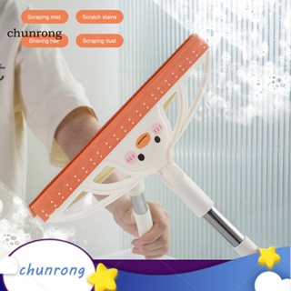 Chunrong ที่ปัดน้ําฝน หมุนได้ 180 องศา ลายการ์ตูน จับง่าย สําหรับห้องน้ํา รถยนต์ ห้องอาบน้ํา หน้าต่าง ผู้ซื้อเอเชียตะวันออกเฉียงใต้