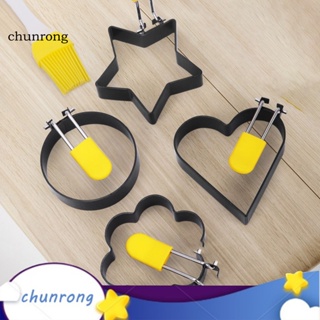 Chunrong แม่พิมพ์ทําไข่ดาว อเนกประสงค์ ใช้ง่าย ไม่เหนียวติด สําหรับทําอาหารเช้า 1 ชิ้น 2 ชิ้น 4 ชิ้น