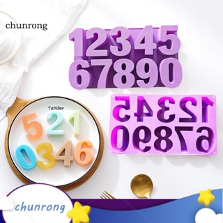 Chunrong แม่พิมพ์ซิลิโคน รูปตัวเลข 0-9 ทนความร้อนสูง สําหรับตกแต่งเค้ก