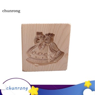 Chunrong แม่พิมพ์ไม้ อเนกประสงค์ สําหรับทําบิสกิต เค้ก คุกกี้ Diy