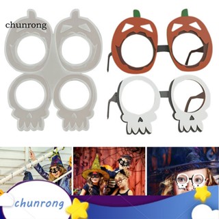 Chunrong แม่พิมพ์ซิลิโคนเรซิ่น รูปผีฮาโลวีน สําหรับทําแว่นตา Diy