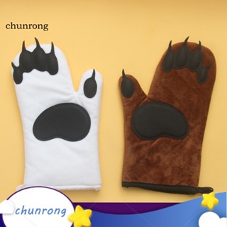 Chunrong ถุงมือกันลวก กันน้ําร้อนลวก กันลื่น สําหรับเตาอบ ทําอาหาร เบเกอรี่