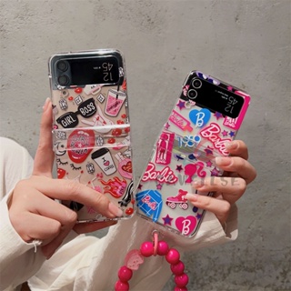 เคสโทรศัพท์มือถือ PC แข็ง แบบใส ลายการ์ตูนเจ้าหญิงน่ารัก สําหรับ Samsung Z Flip 3 Z Flip 4 Z Flip 5 Galaxy Z Fold 3 Z Fold 4 Z Fold 5