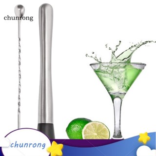 Chunrong ช้อนคนค็อกเทล สเตนเลส ทนทาน สําหรับบ้าน บาร์ บาร์ บาร์ เทนเดอร์ โมจิโตส และผลไม้