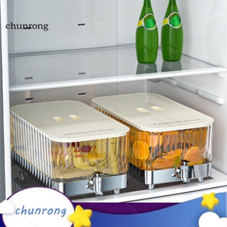 Chunrong เครื่องจ่ายน้ําเย็น แบบหนา กันรั่ว กันฝุ่น ขนาดใหญ่ 5.3 ลิตร ทนความร้อน สําหรับใช้ในบ้าน