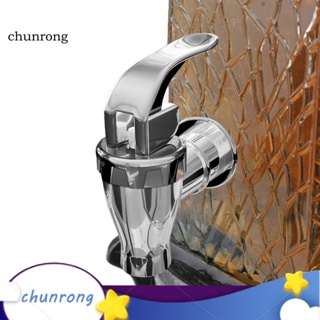 Chunrong ขวดโหลใส่เครื่องดื่ม เหยือกน้ํา เหยือกน้ํา เหยือกพลาสติก ควบคุมการไหล สําหรับงานปาร์ตี้ งานอีเวนท์ แก้ว 2 ชิ้น