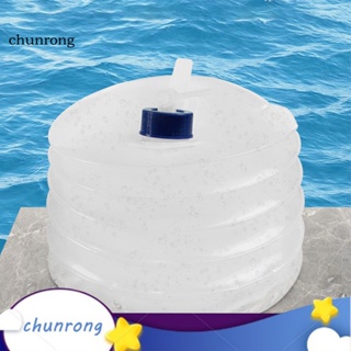 Chunrong ขวดน้ํา พับได้ พกพาสะดวก กันรั่วซึม ทําความสะอาดง่าย ขนาด 5 10 15 ลิตร