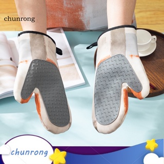 Chunrong ถุงมือซิลิโคน ฉนวนกันความร้อน กันความร้อน กันลื่น สําหรับเตาอบไมโครเวฟ ทําอาหาร