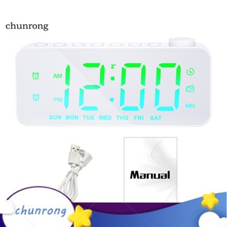 Chunrong นาฬิกาปลุกดิจิทัล วิทยุ Fm อเนกประสงค์ หรี่แสงได้ พร้อมที่ชาร์จ Usb และจอแสดงผล Led สําหรับนักเรียน 8 เสียง