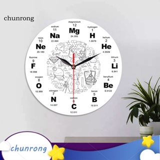 Chunrong นาฬิกาดิจิทัลแขวนผนัง อะคริลิค เสียงเงียบ ใช้แบตเตอรี่ สไตล์โมเดิร์น สําหรับห้องนอน ห้องนั่งเล่น บ้าน ของขวัญ