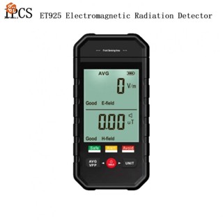 เครื่องตรวจจับรังสียูวี หน้าจอ LCD EMF แบบสากล