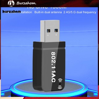 Bur_ อะแดปเตอร์การ์ดเครือข่ายไร้สาย Usb 1300mbps สําหรับแล็ปท็อป เดสก์ท็อป