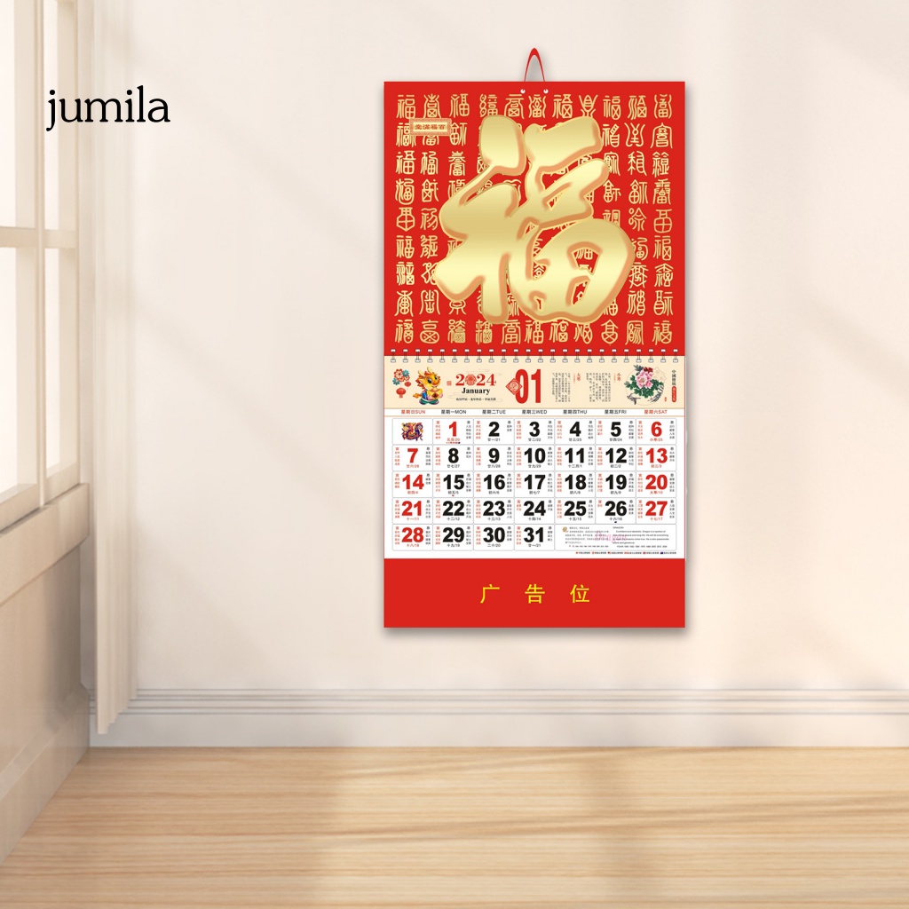 jumila-ปฏิทินแขวนผนัง-ลายมังกร-สไตล์จีน-ปีใหม่-2024-ฟอยล์สีทอง-รายเดือน-สําหรับตกแต่งบ้าน-เอเชียตะวันออกเฉียงใต้-2024