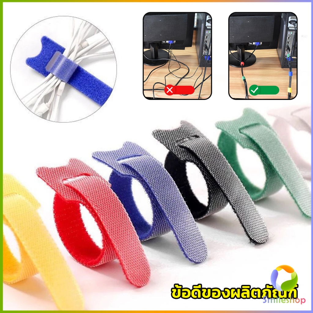 smileshop-เทปตีนตุ๊กแก-ที่รัดสายชาร์จ-สายหูฟัง-สายรัดสายไฟ-10pcs-magic-tape-tie-strap