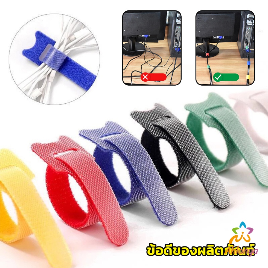 ahlanya-เทปตีนตุ๊กแก-ที่รัดสายชาร์จ-สายหูฟัง-สายรัดสายไฟ-10pcs-magic-tape-tie-strap