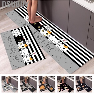 Dsubuy Kitchen Rugs Bathroom Standing Mat  Slip Polyester Entrance Door Carpet Floor Mats