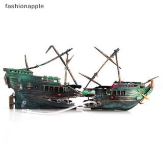 [fashionapple] เรือใบ ขนาดใหญ่ สําหรับตกแต่งตู้ปลา พร้อมส่ง