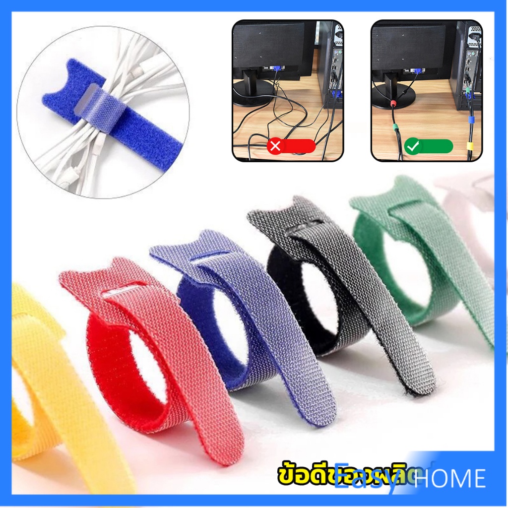 เทปตีนตุ๊กแก-ที่รัดสายชาร์จ-สายหูฟัง-สายรัดสายไฟ-10pcs-magic-tape-tie-strap