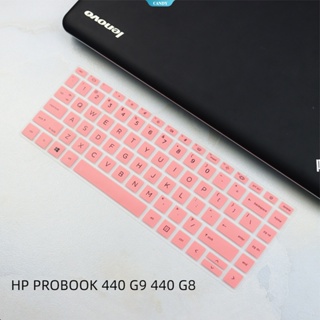 แผ่นฟิล์มซิลิโคน ป้องกันฝุ่น กันน้ํา คุณภาพสูง สําหรับแล็ปท็อป HP PROBOOK 440 G9 440 G8 14 นิ้ว [CAN]