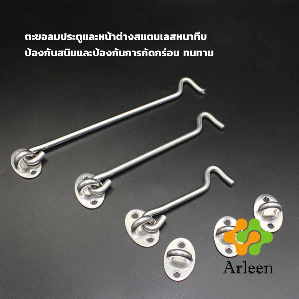 arleen-ตะขอสับล๊อคประตู-สเตนเลส-สําหรับหน้าต่าง-ประตูโรงรถ-โรงรถ-stainless-steel-padlock