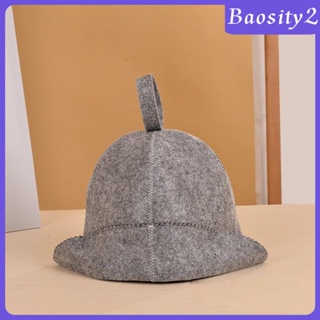 [Baosity2] หมวกซาวน่า ผ้าสักหลาด อเนกประสงค์ 35x23 ซม. สําหรับอาบน้ํา นึ่ง
